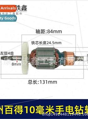 Suzhou Best 10mm hdrill rotor hdrill motor 4 teeth impact dr