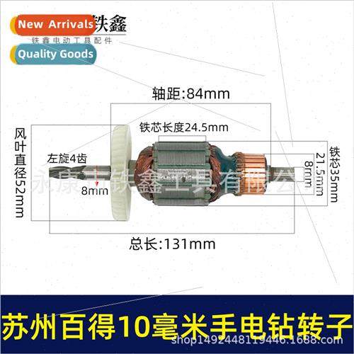 Suzhou Best 10mm hdrill rotor hdrill motor 4 teeth impact dr
