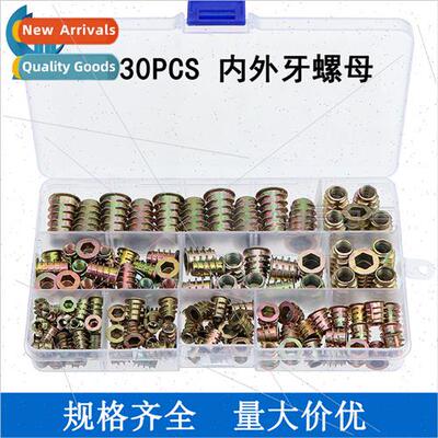 Color zinc plated furnure pre-installed parts nut set 130pcs