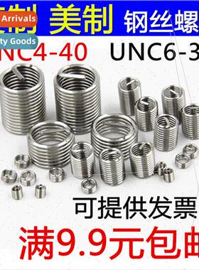 UK US steel wire screw sleeve thread sheath bushings 6-32 8-
