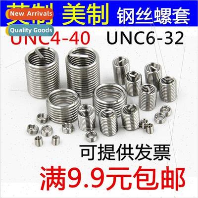 UK US steel wire screw sleeve thread sheath bushings 6-32 8-