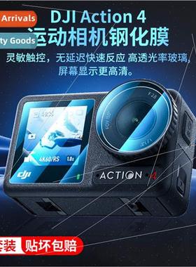 Osmo Action4 al Bezel Film HD Lens Film DJI Tempered Film Sc