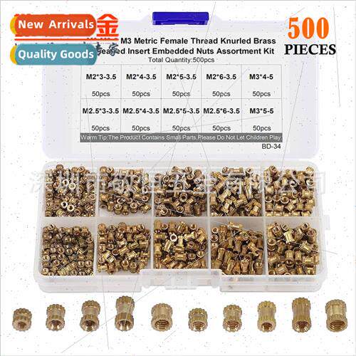 500pcs M2 M2.5 M3 brass injection knurled pre-embedded nuts