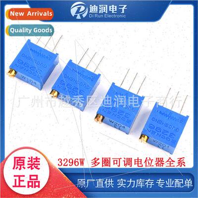 3296W Multi-turn Precision Adjustable Resistors 101/102 502