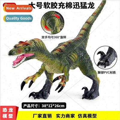 Jurassic large soft rubber velociraptor Tyrannosaurus Rex di