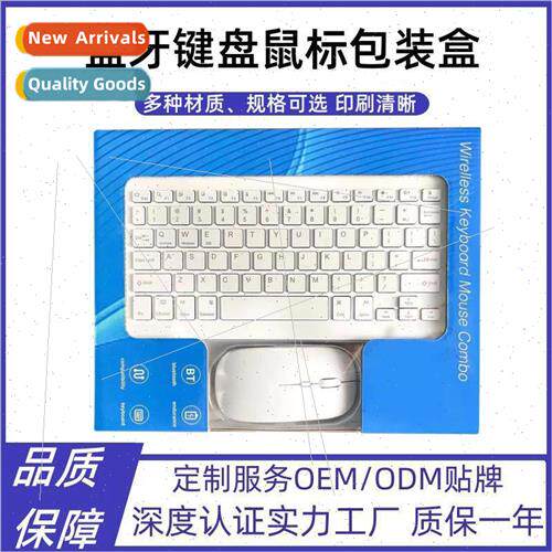 030 keyboard color box 10 inch keyboard mouse set wh blister