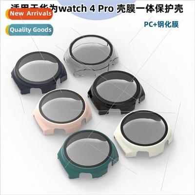 适用Huawei watch4 Pro case onepcs case huawei watch4 pro wat