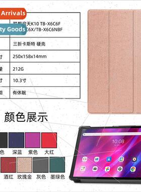 适用Lenovo Qitian K10 TB-X6C6F Tablet Leather Case X6C6X Pro