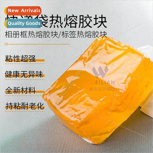Courier bags pressure-sensive adhesive hot melt adhesive blo