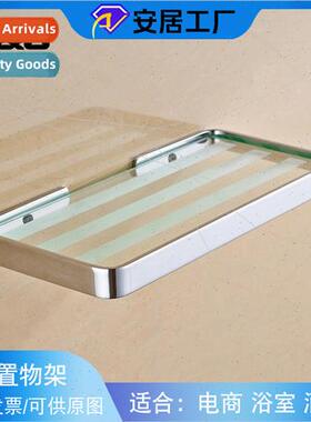 Bathroom Toilet Shelf Wall Mounted Vany Washroom Toilet Plat