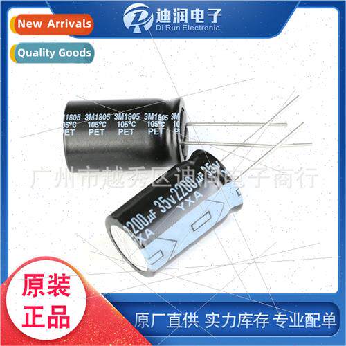 Japan  Inserted Aluminum Electrolytic Capacors 35V/2200UF 20