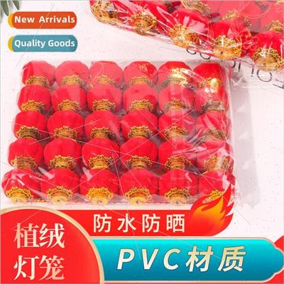 Flocking small lanterns new home housewarming celebration re