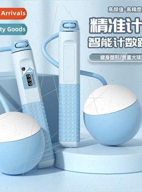 Rope skipping special girls jump rope countable jump rope co