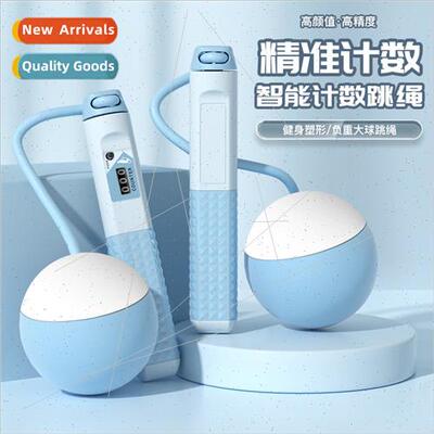 Rope skipping special girls jump rope countable jump rope co