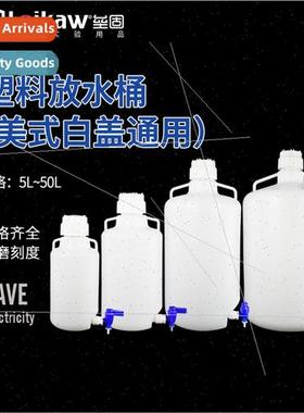 plastic drain bucket 5 lers 10 lers 25 lers plastic faucet b