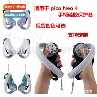 Pico Pro4 Grip Cover licone Protective Case licone Protectiv