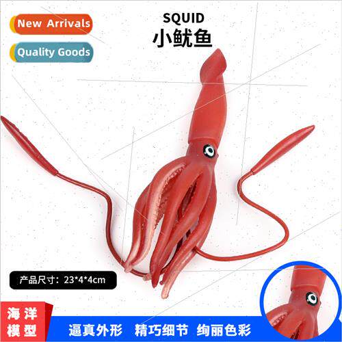 Model mini squid underwater creatures octopus octopus squid