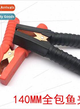 200A alligator clips car large battery clamps high-current 2