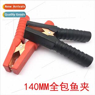 200A alligator clips car large battery clamps high-current 2