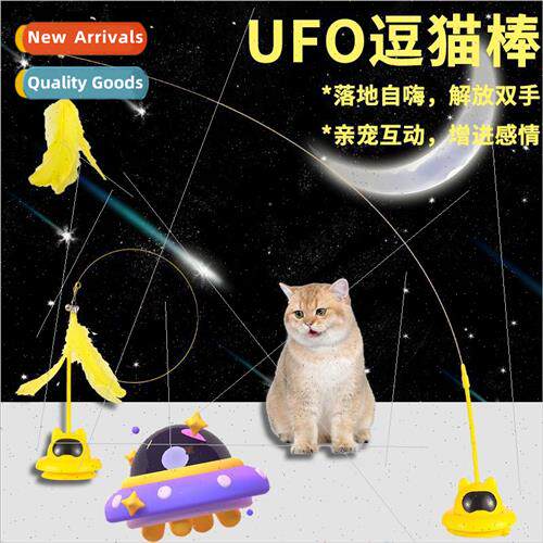ufo teaser cat stick cat self high artifact suction cup feat
