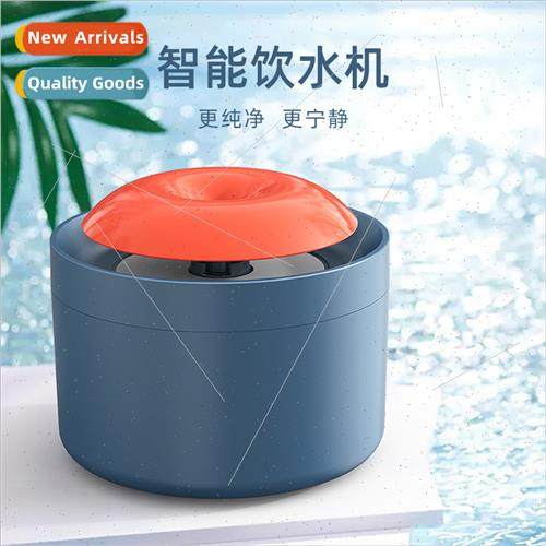 Fashion clashing color electric dog water dispenser 2L large