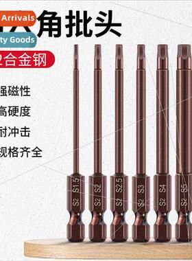 Electric screwdriver hexagonal shank b electric drill screwd