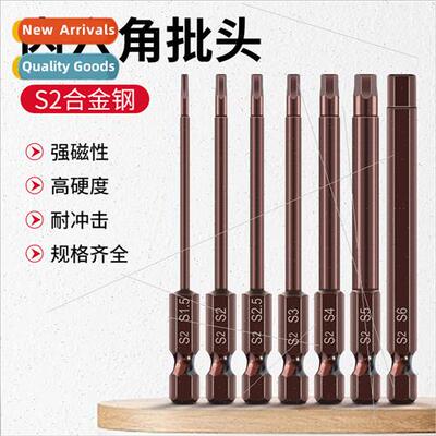 Electric screwdriver hexagonal shank b electric drill screwd