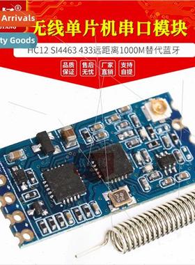 HC12 SI4463 Wireless Microcontroller Serial Module 433 Remot