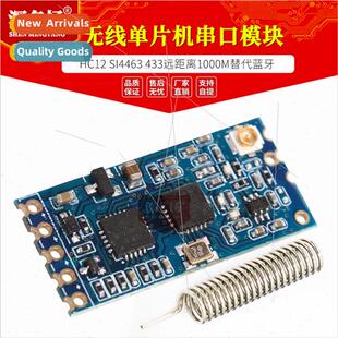 HC12 SI4463 Wireless Microcontroller Serial Module 433 Remot