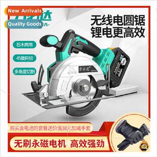 thium electric circular saw 5 inch rechargeable cutter 7 inc