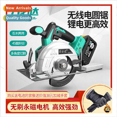 thium electric circular saw 5 inch rechargeable cutter 7 inc
