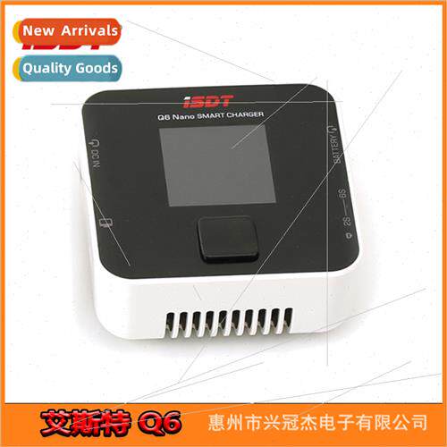 Q6 nano charger 200w smart balance FPV drone rc car 6S lhium