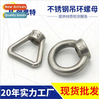 304 fting Ring NutMarine Extension Ring BoltRing fting Ring