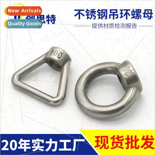 304 fting Ring NutMarine Extension Ring BoltRing fting Ring