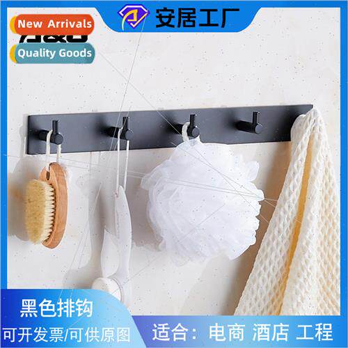 bathroom no-punch towel bar single rod bathroom black row ho