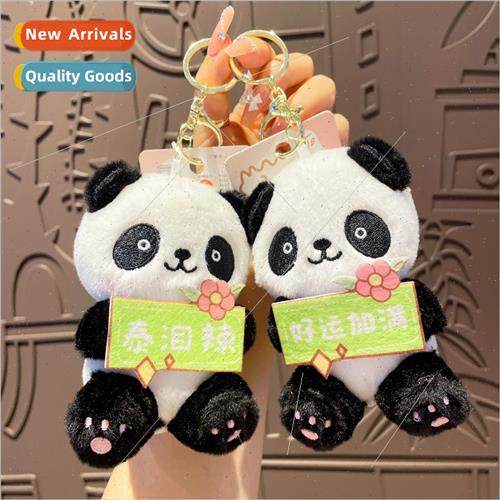 Cute panda keychain plush toys bag pendant doll doll hanging