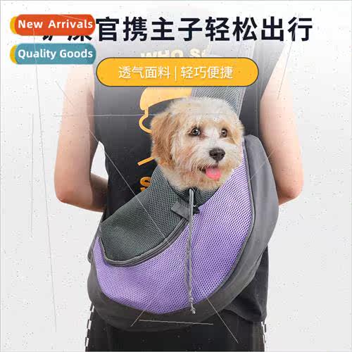 Pet Shoulder Bag Pet Out Breathable Crossbody Shoulder Bag E