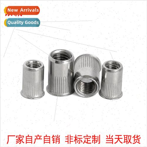 Flat head vertical stripe rivet nut304 rivet nut Knurled ver