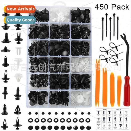 450pcs boxed snap适用ford nissan car common combination snap