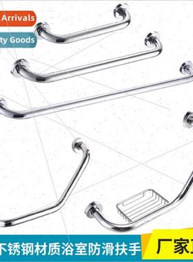 304 Bathroom Handrail Safety Barrier  Elderly Toilet Bathroo