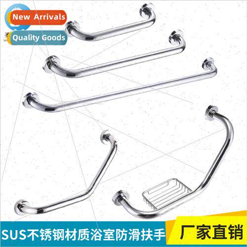 304 Bathroom Handrail Safety Barrier  Elderly Toilet Bathroo