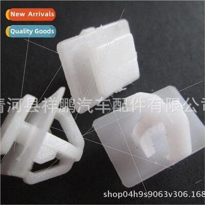 Auto Expansion Screws Buckle Nails Mother Buckle General Fas