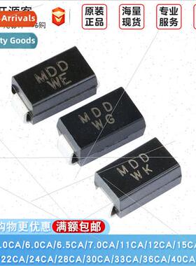SMD SMAJ5.0/6.5/12/15/20/24/28/30/36CA TVS Diodes