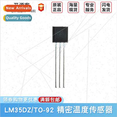 LM35DZ Precision Celsius Temperature Sensor LM35 Temperature