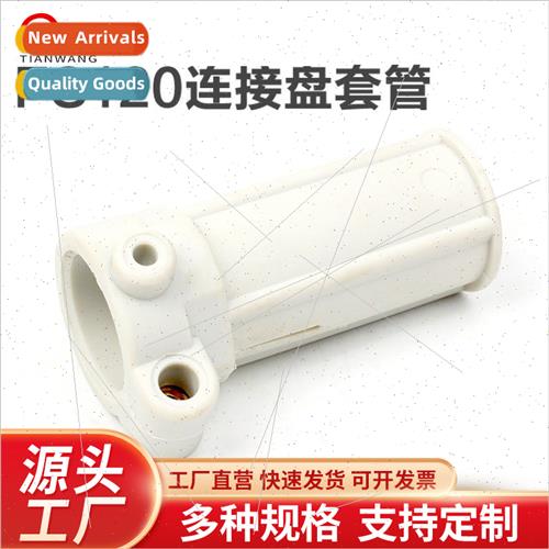 FS120/200/250 lawn mower connecting disk casing brushcutter