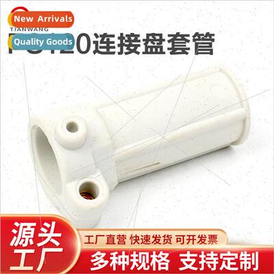 FS120/200/250 lawn mower connecting disk casing brushcutter