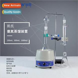 Ammonia nrogen distillation device Kjeldahl ammonia nrogen d