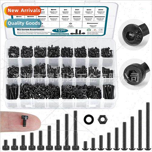 1590pcs pan head cylindrical head socket head cap screws set