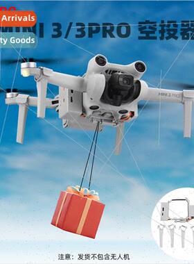 适用DJI MINI 3/3PRO Thrower Aerial Thrower Wedding  Aerial T