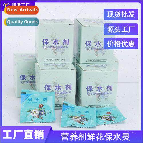 Flower Packaging Florist Supplies Flower Rose Bouquet Water